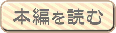 アクセスBOOKS