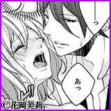 デリヘル姫と黒騎士〜秘蜜のドレイ契約〜