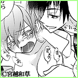 いいなりLOVEﾍﾟｯﾄ★