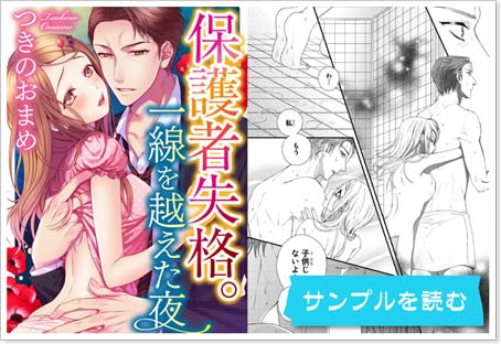 サンプルを読む