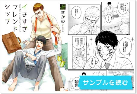 サンプルを読む