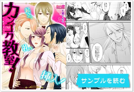 サンプルを読む