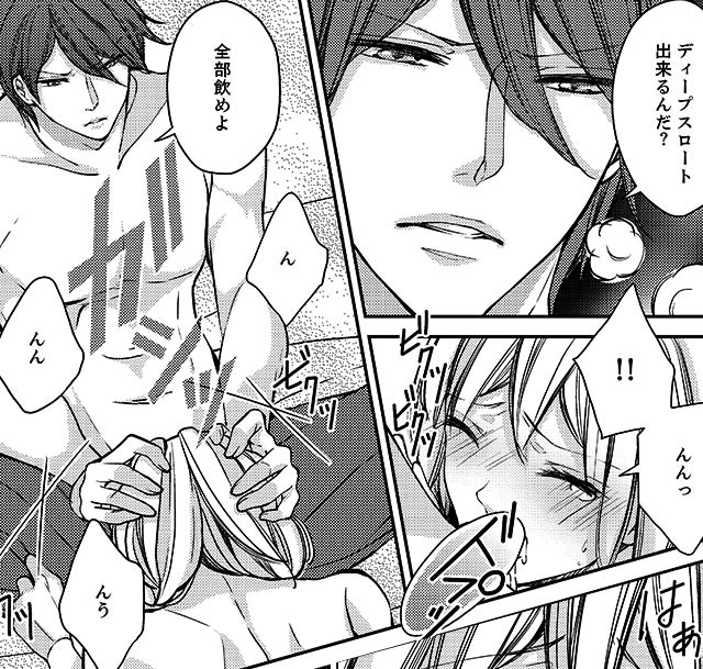 キス！！？更に…説教！！？